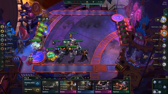 Топ 1 с помощью Собирателей и Громил #TFT #LOL #leagueoflegends