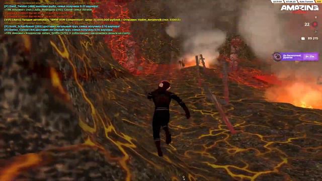 ДЕМОРГАН - AMAZING RP