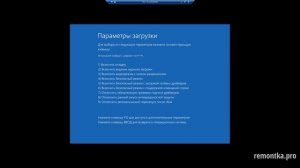 Как зайти в безопасный режим Windows 10
