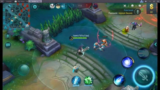 MOBILE LEGENDS 5V5 MOBA ЭТО МИНИ DOTA.ОБЗОР смотреть онлайн