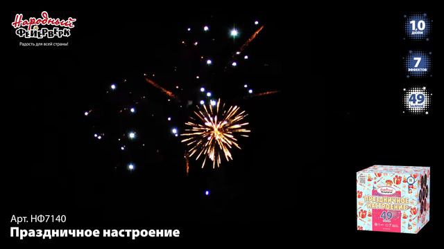 НФ7140 смотреть онлайн