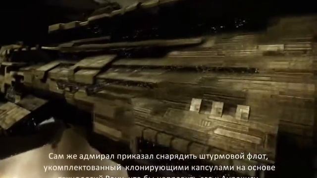 PlanetSide 2 История одного Аутфита (Рус.) смотреть онлайн