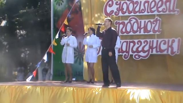 Юбилей Приаргунска, 31 августа 2013 смотреть онлайн