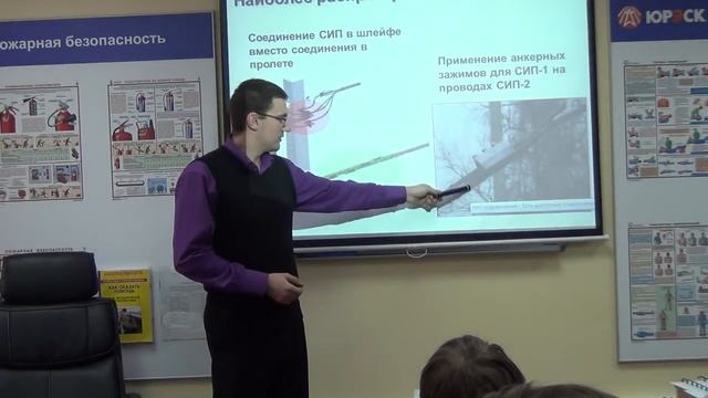Семинар для сотрудников инженерной отрасли смотреть онлайн