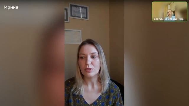 Что такое игра "Лила ". Ответы на вопросы. смотреть онлайн