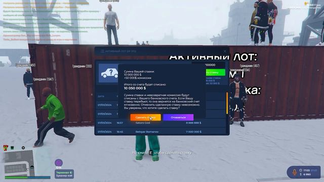 РИСК В КРОВИ… ИЛИ ПОТРАТИЛ 15.000.000$ НА КОНТЕЙНЕРЫ В GTA 5 RP