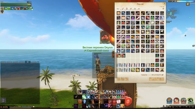 Archeage 2.9 BlackSnow Левиафан. Ивент: В начале было слово. Эрнард Оружие о_О смотреть онлайн