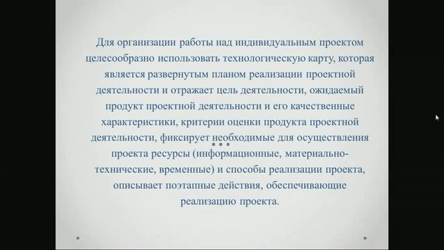 Психолого-педагогические и методические аспекты преподавания астрономии смотреть онлайн