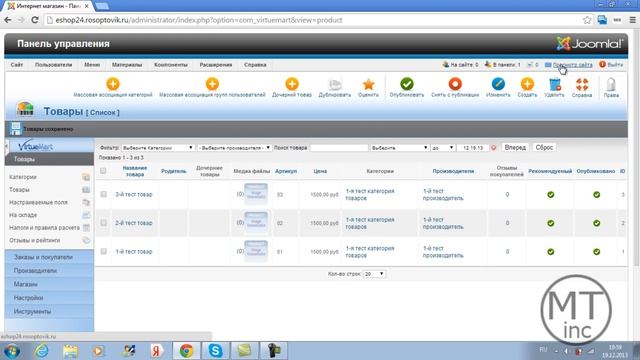 Пользовательские поля интернет магазинов (создание, инструкции, бесплатно) смотреть онлайн