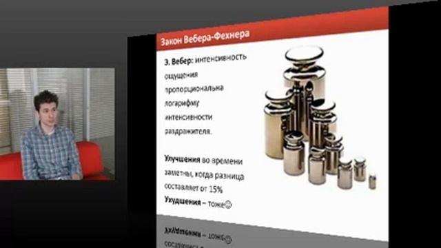 179. Восприятие времени в интерфейсах смотреть онлайн
