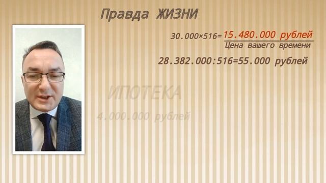 Правда жизни смотреть онлайн