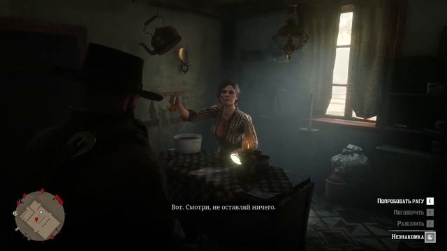 Red Dead Redemption 2 // Толстяк смотреть онлайн