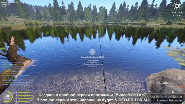 Ловим леща на остроге! РР4/фарм на леще