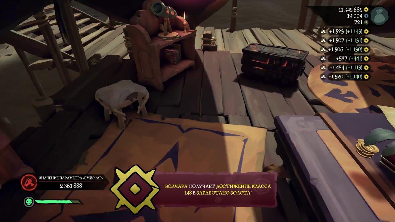 15 04 2024 Sea of thieves