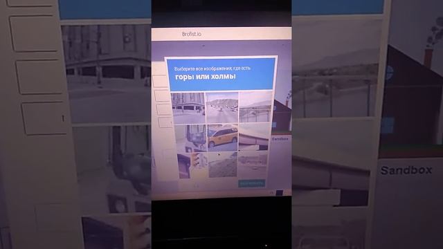 Брофист ио как создать АККАУНТ и взять СКИН смотреть онлайн