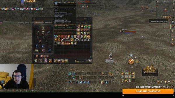 Старт новых серверов Antharas и Lindvior в Lineage 2 Legacy 2023