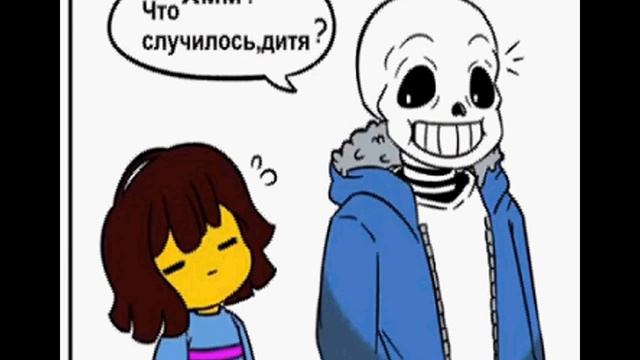 Комексы Undertale (озвучка) Анилап.tv и я)) смотреть онлайн