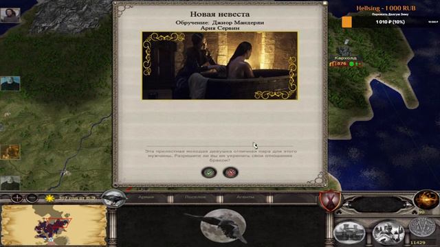 Игра Престолов за Дом Болтонов \ Север Наш? [Total War: Westeros] 8й стрим смотреть онлайн
