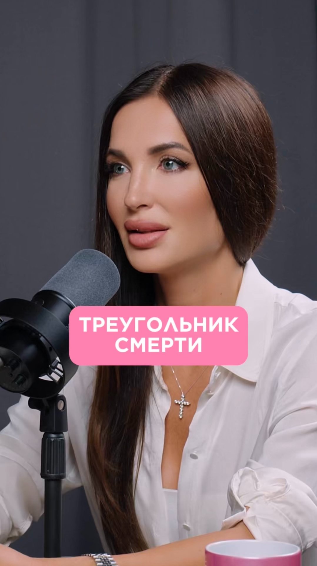 Треугольник см*рти смотреть онлайн