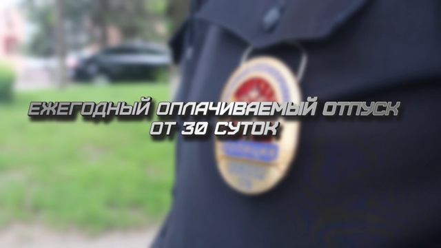 Ролик прием на службу смотреть онлайн