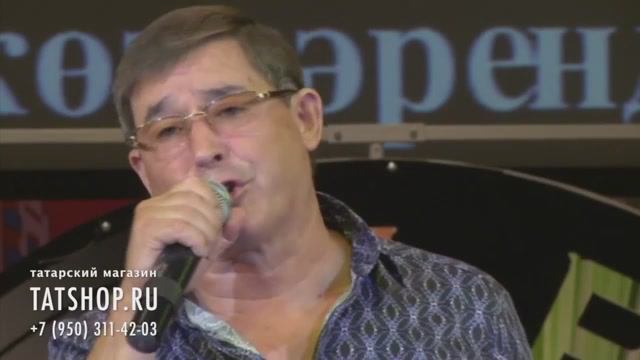 Салават Фатхетдинов «Яшәгән кадәр яшәмәс» [28 сезон] (татарская музыка) смотреть онлайн
