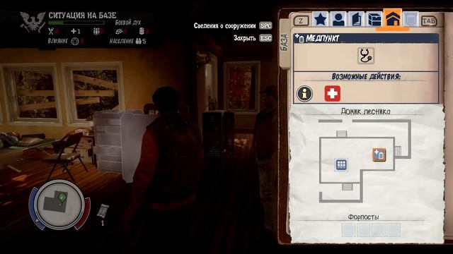 State of Decay: Year One Survival Edition Прохождение игры. Часть 1: Начало смотреть онлайн