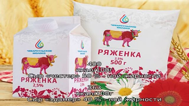 Сиг в духовке смотреть онлайн