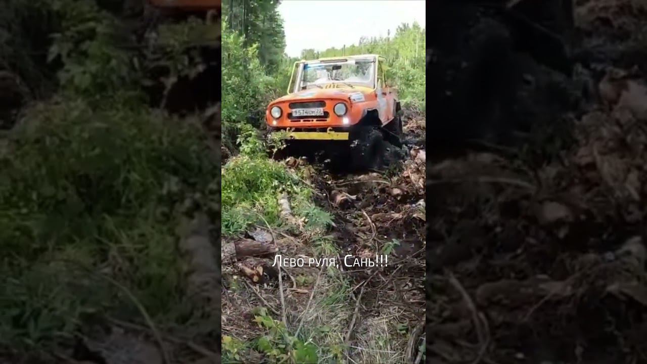 Последний рывок #4x4 #offroad #shorts #НаДжипе #offroad4x4 #алтай4х4 смотреть онлайн
