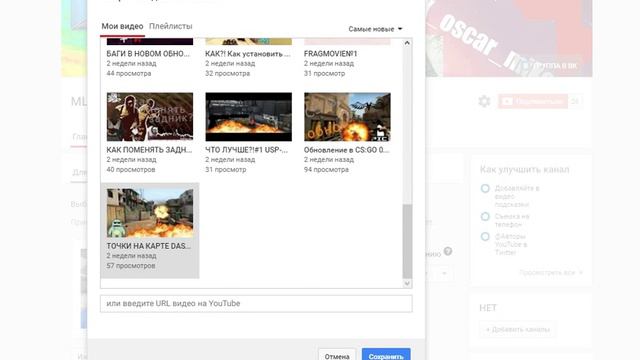КАК СДЕЛАТЬ НОРМАЛЬНЫЙ ИНТЕРФЕЙС КАНАЛА ! смотреть онлайн