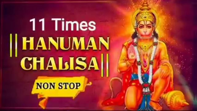 Hanuman Chalisa Super Fast 11 Times । हनुमान चालीसा смотреть онлайн