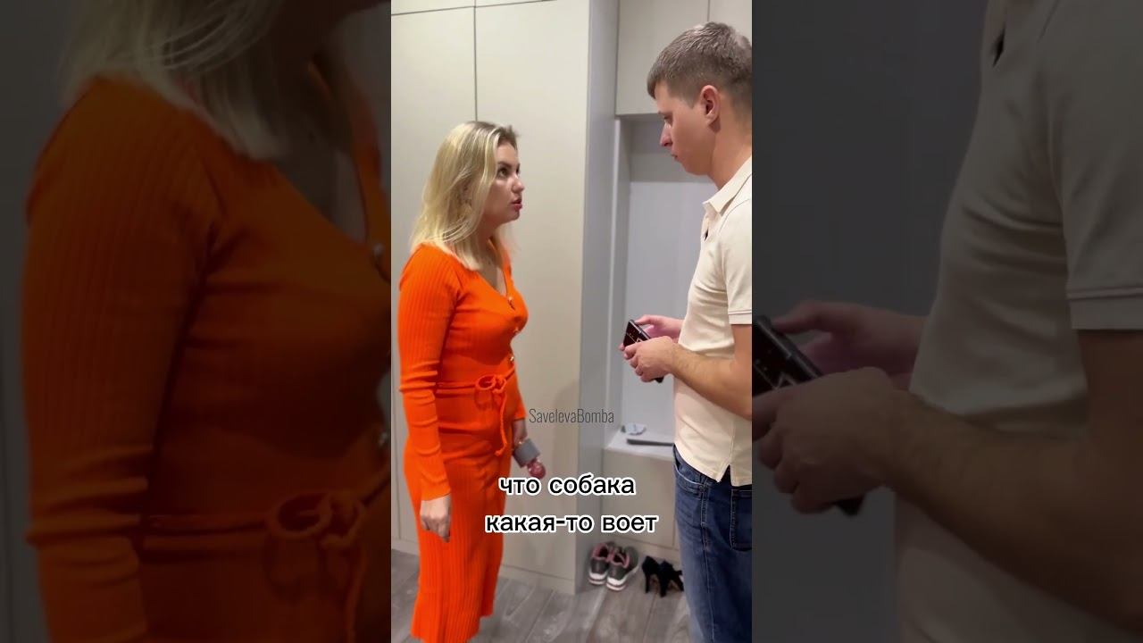 Вот это поддержка #savelevabomba #юмор #семья #мужижена#приколы смотреть онлайн