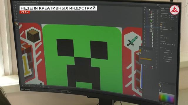 Неделя креативных индустрий в Политехническом колледже Урая 15-06-2023 смотреть онлайн