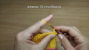 Сумочка детская крючком