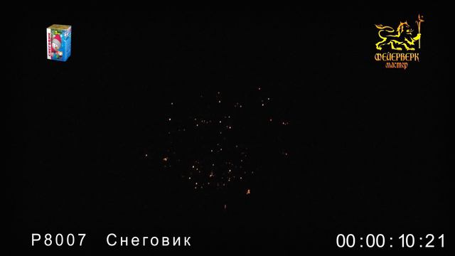Р8007 Снеговик смотреть онлайн
