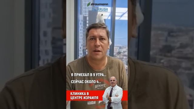 Еще одна имплантация Зубов. Пациент доволен. #имплантациязубов #импланты #dental #teeth #dentist