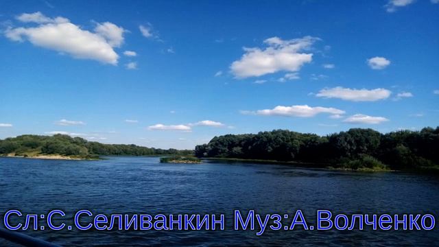 Облако удачи Сл:С.Селиванкин Муз:А.Волченко смотреть онлайн