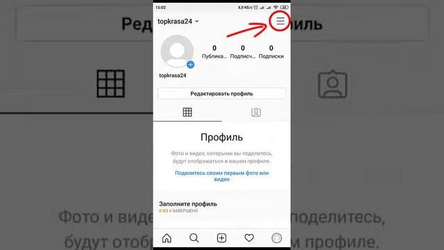 Создание и привязка instagram аккаунта к бизнес-странице смотреть онлайн