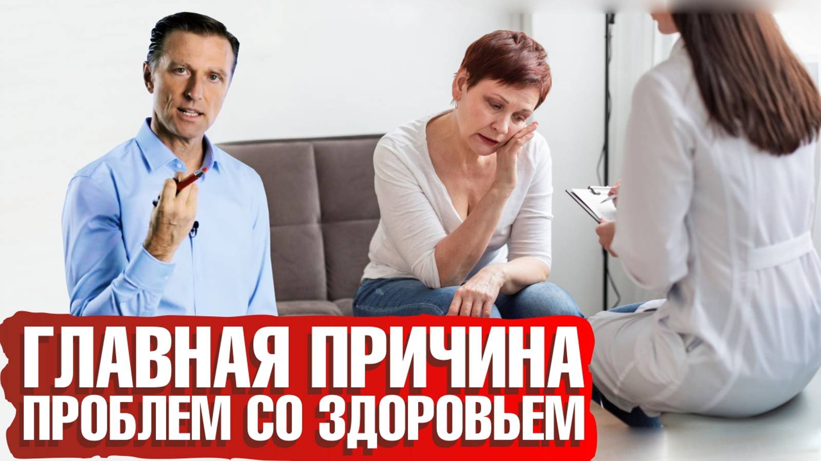 Инсулинорезистентность - главная причина ожирения и проблем со здоровьем. смотреть онлайн