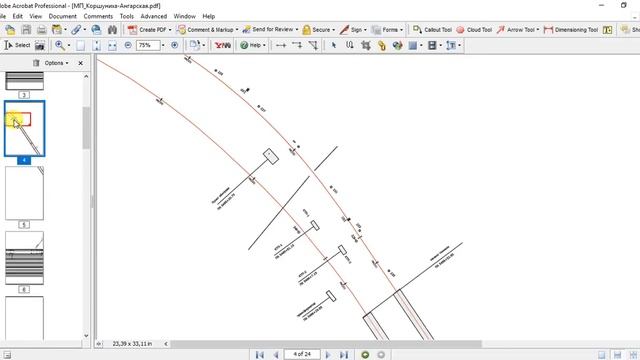 Измерения в pdf файле edit 0 смотреть онлайн