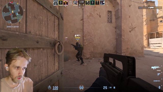 ЖЁСТКО РАКУЮ В CS 2 смотреть онлайн