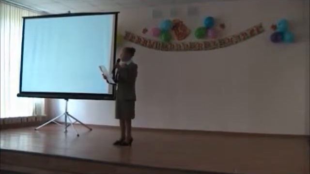 "Посвящение в первоклассники". 2012.wmv смотреть онлайн