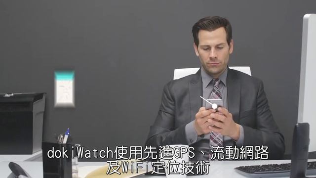 dokiWatch S – Smartwatch For Kids (HK Subtitles) смотреть онлайн