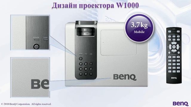 HD-Видео. BenQ W1000 обзор кинотеатрального Full HD проектора смотреть онлайн