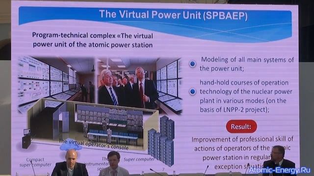 Услуги по моделированию: «от имитации к оптимизации» | Суперкомпьютеры | РФЯЦ-ВНИИЭФ смотреть онлайн