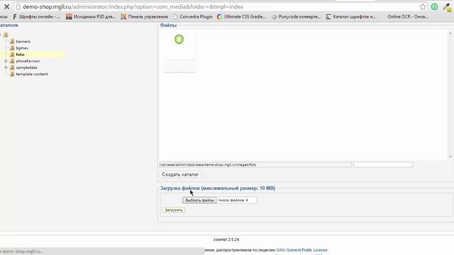 Галерея изображений