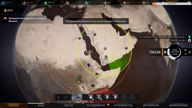 Phoenix Point. Х-комозаменитель? №1 смотреть онлайн