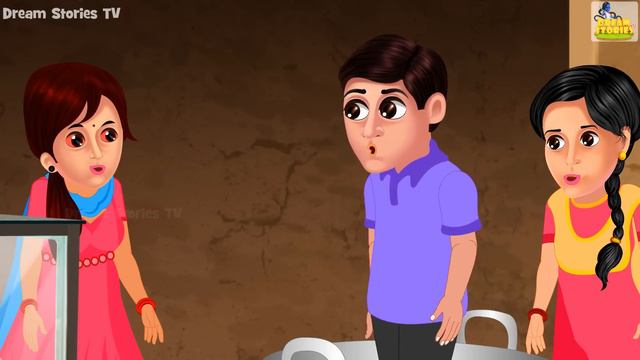 गुजिया बनाने वाली चुड़ैल | Chudail Ki Mithayi | Hindi Stories | Hindi Kahaniya | Moral Cartoon Story