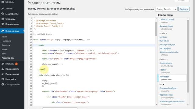 Установка Яндекс Метрики на Сайт! Легко и Просто. смотреть онлайн