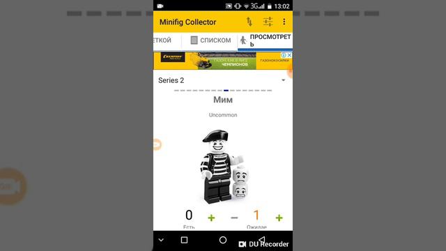 Серии минифигурок😎🤗 серия номер 2 смотреть онлайн