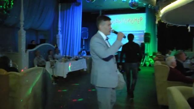 Интерактивная викторина на юбилей смотреть онлайн